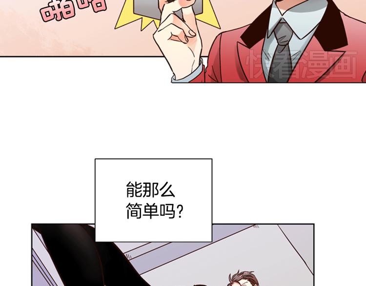 第3话 女神我是清白的！62