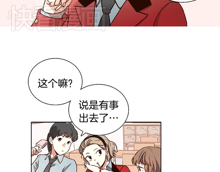 第3话 女神我是清白的！6