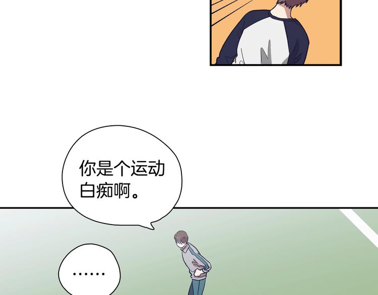 第1话 女神睡在我上面！183