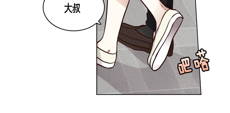 第6话（上）我好像撞见了不得了的事！15