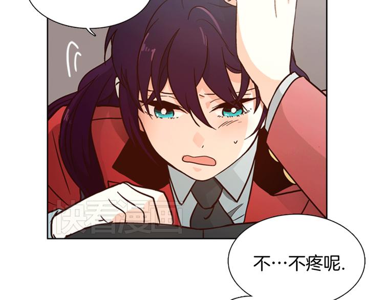 第3话 女神我是清白的！76