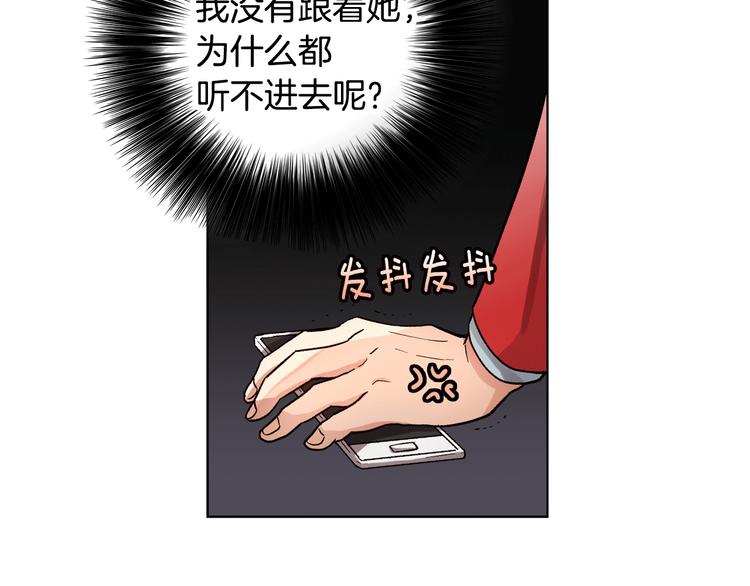 第5话（下）我要对女神发起反击！49