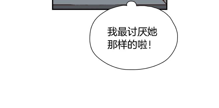 第1话 女神睡在我上面！168