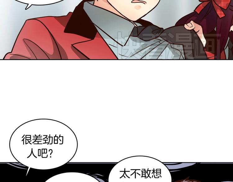 第5话（上）女神对我有什么企图？96