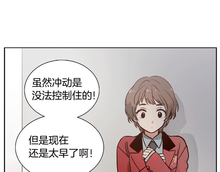 第4话 女神秘密大危机！22