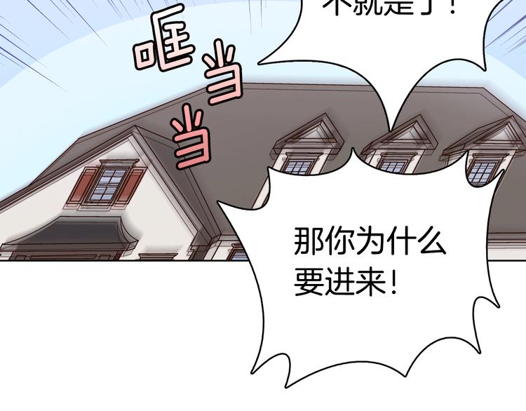 第5话（上）女神对我有什么企图？89