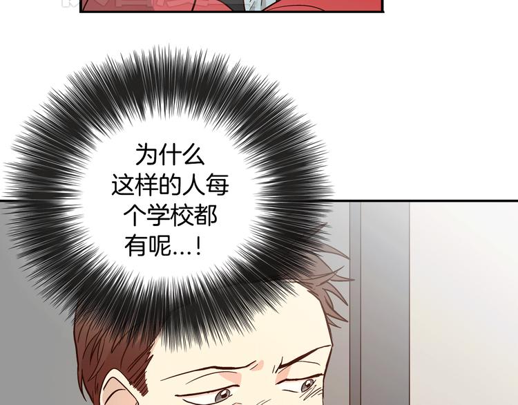 第2话 女神公然诱惑我！？125