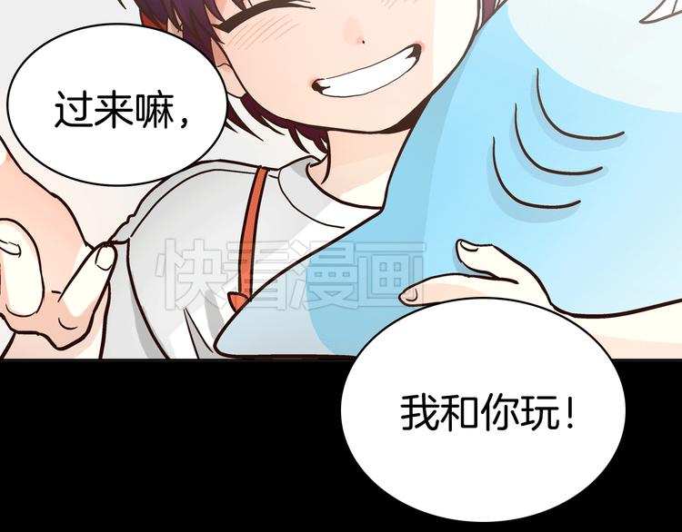 第5话（上）女神对我有什么企图？73