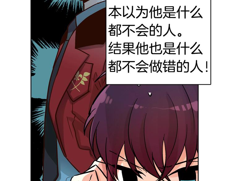 第5话（下）我要对女神发起反击！21