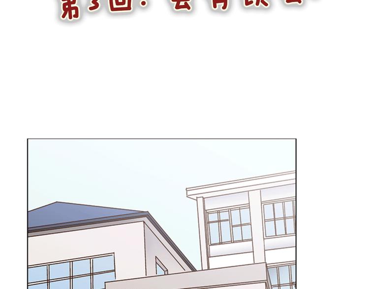 第3话 女神我是清白的！13