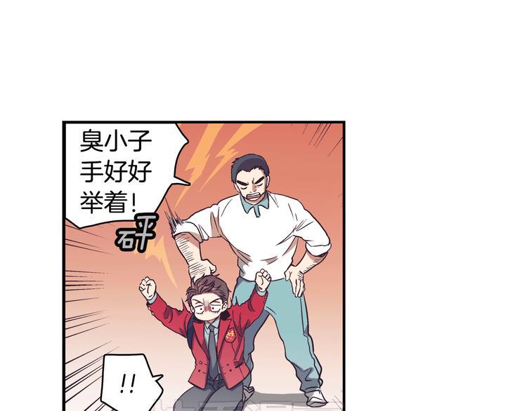 第1话 女神睡在我上面！48