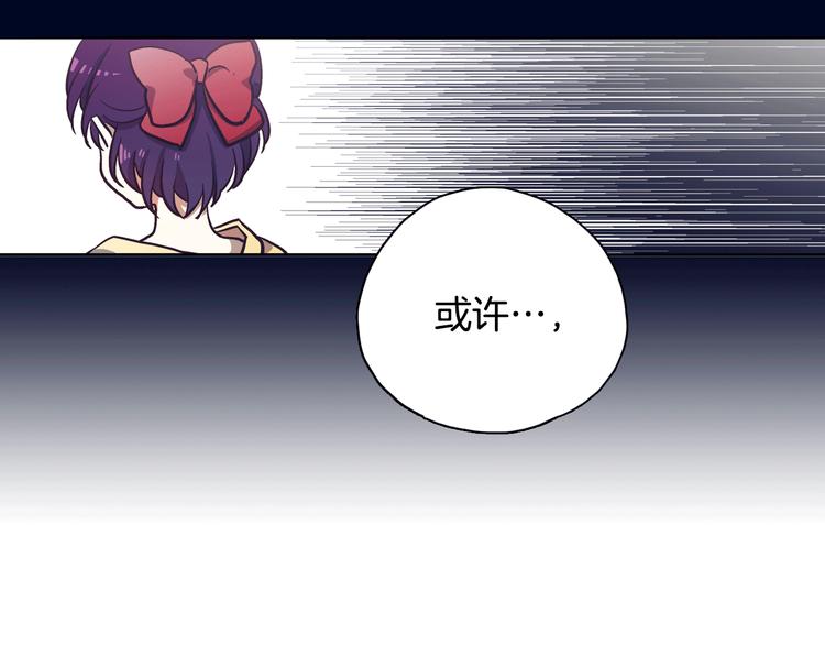 第1话 女神睡在我上面！232