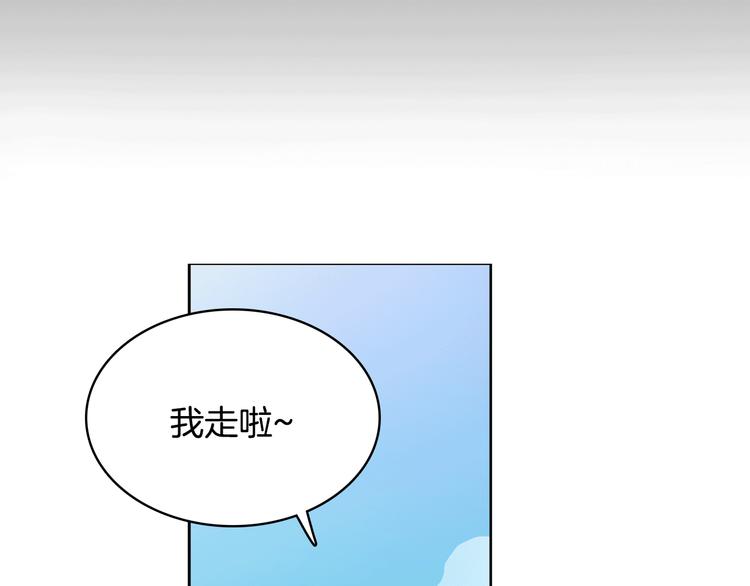 第5话（下）我要对女神发起反击！56