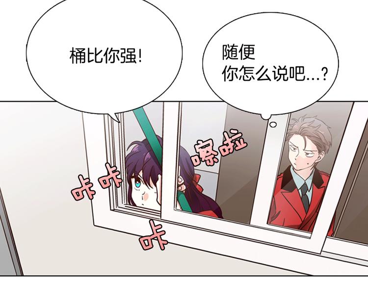 第3话 女神我是清白的！56