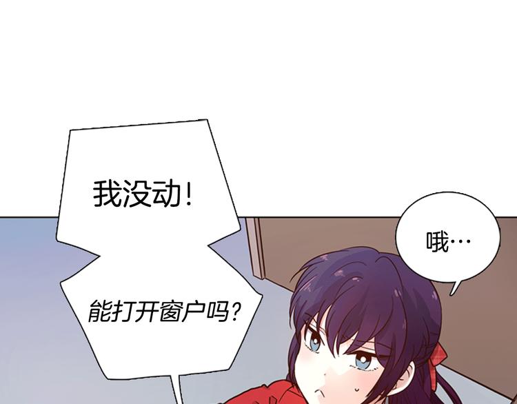 第3话 女神我是清白的！16