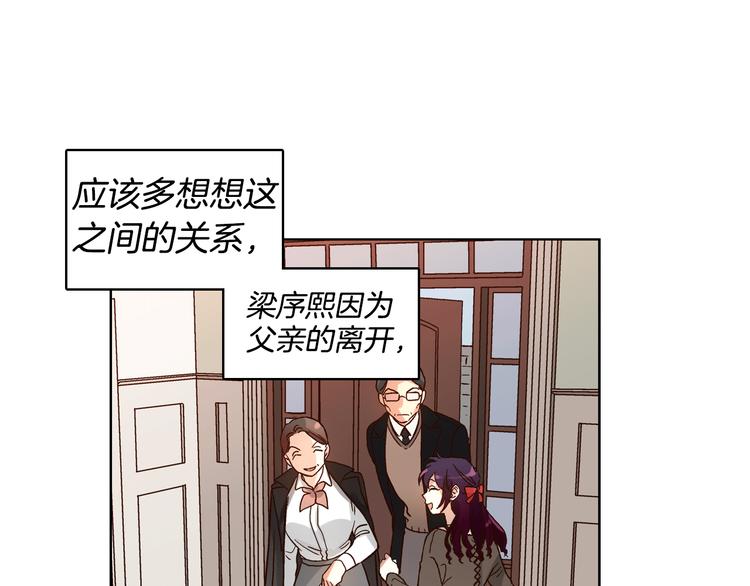 第4话 女神秘密大危机！62