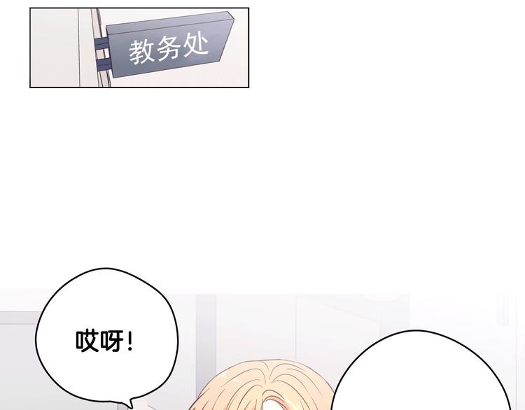 第1话 女神睡在我上面！52