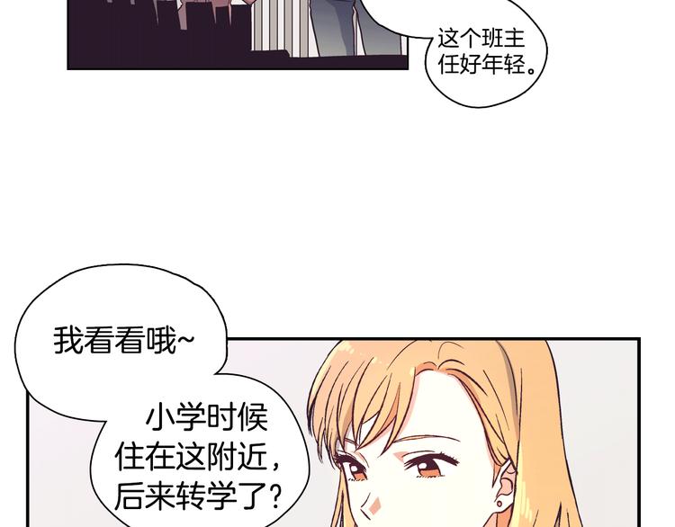 第1话 女神睡在我上面！55