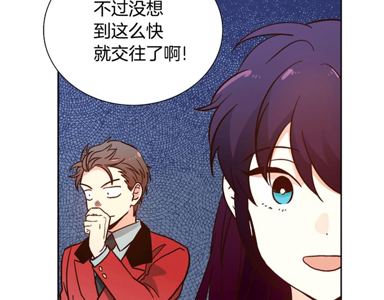 第4话 女神秘密大危机！15
