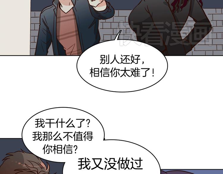 第5话（上）女神对我有什么企图？50