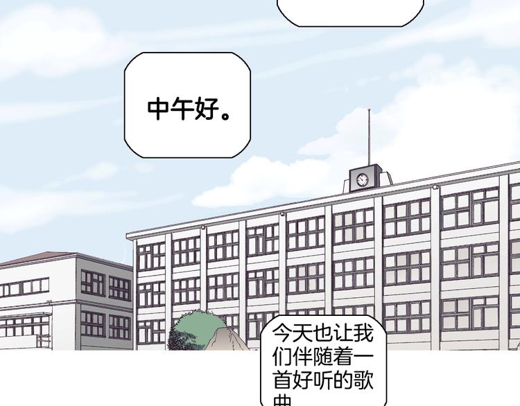 第1话 女神睡在我上面！117
