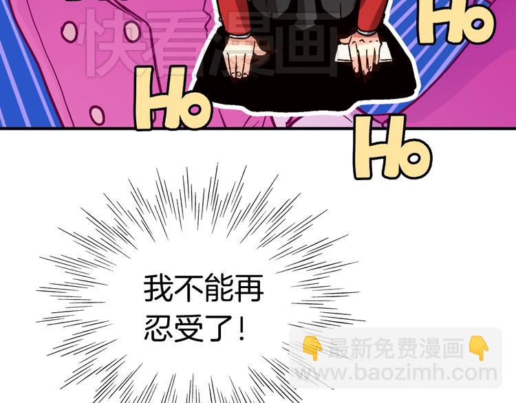 第5话（下）我要对女神发起反击！52
