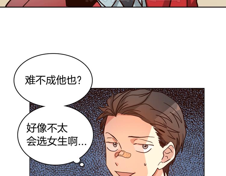 第5话（上）女神对我有什么企图？14