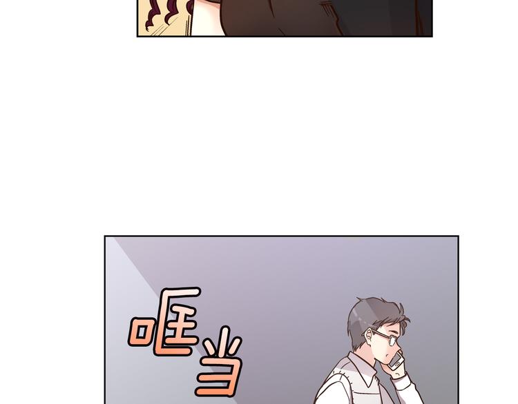第6话（下） 我把女神扑倒了！51
