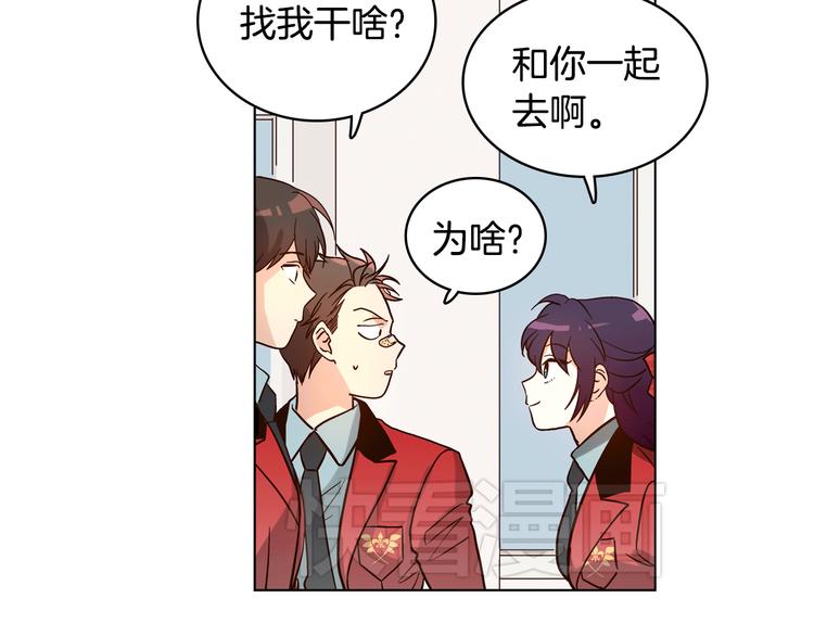 第5话（上）女神对我有什么企图？23