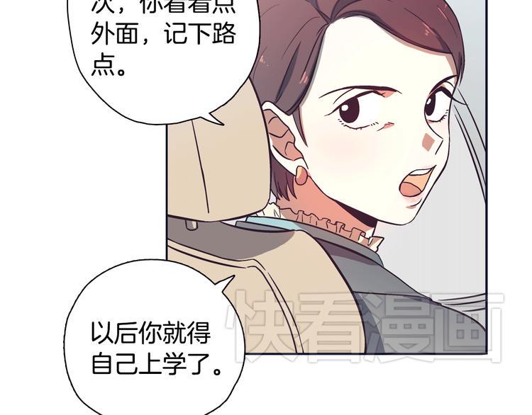 第1话 女神睡在我上面！17