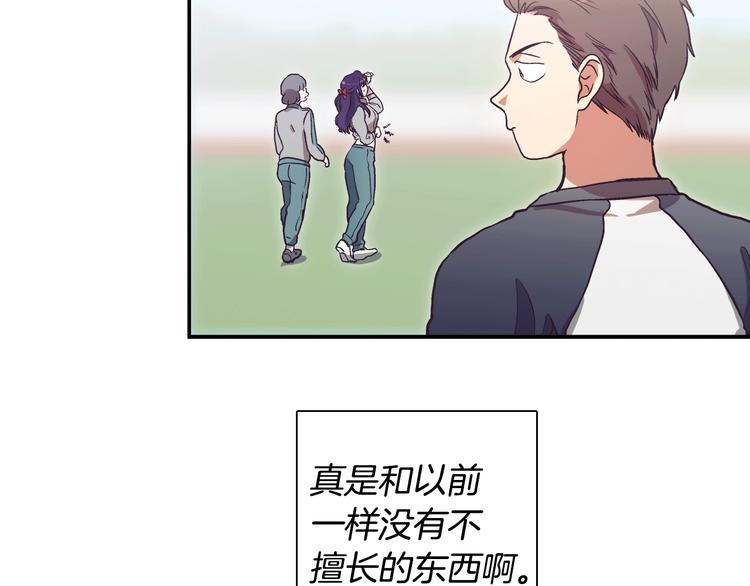 第1话 女神睡在我上面！178