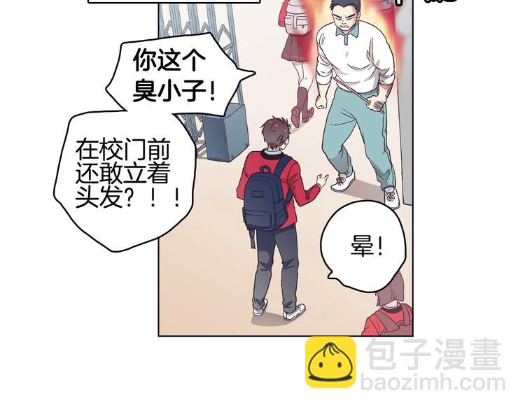 第1话 女神睡在我上面！32