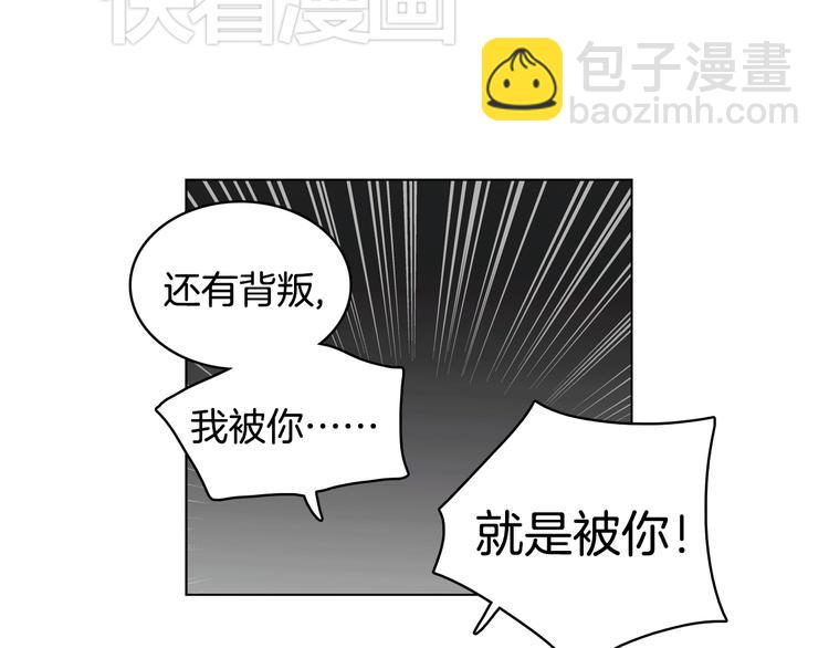 第5话（上）女神对我有什么企图？57