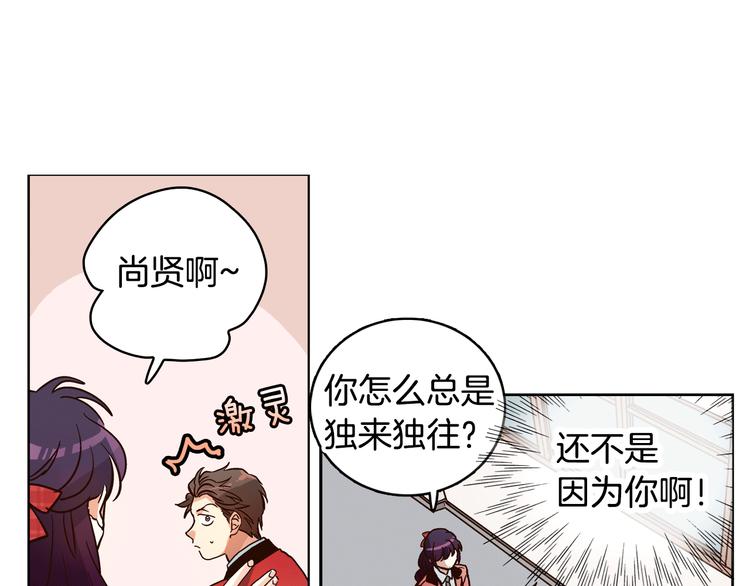 第5话（上）女神对我有什么企图？38