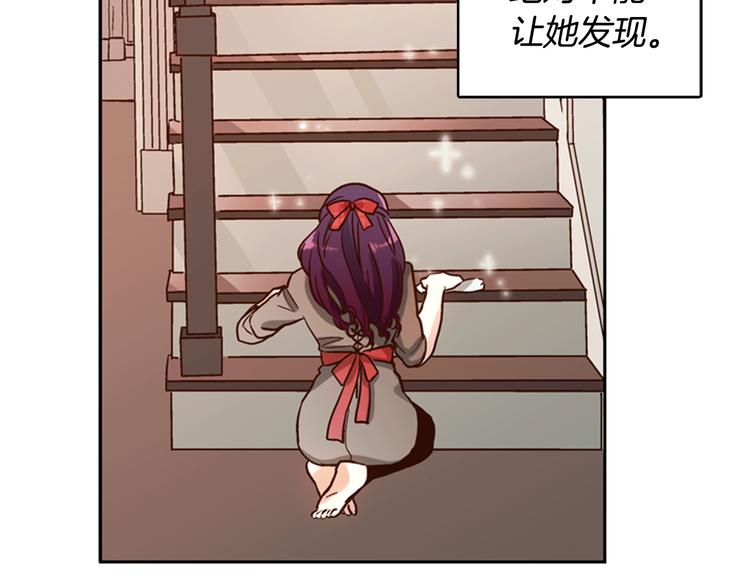 第4话 女神秘密大危机！46