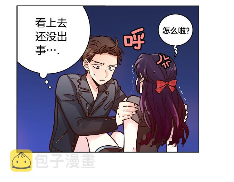 第7话（上） 揭穿变态大叔的阴谋！13