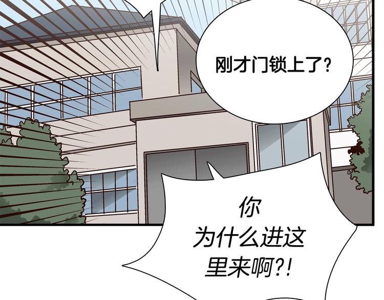 第2话 女神公然诱惑我！？145