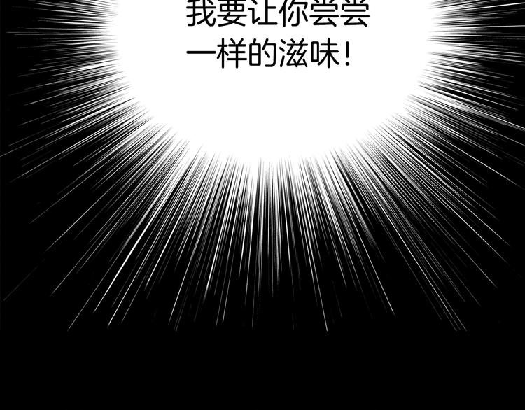 第5话（下）我要对女神发起反击！54