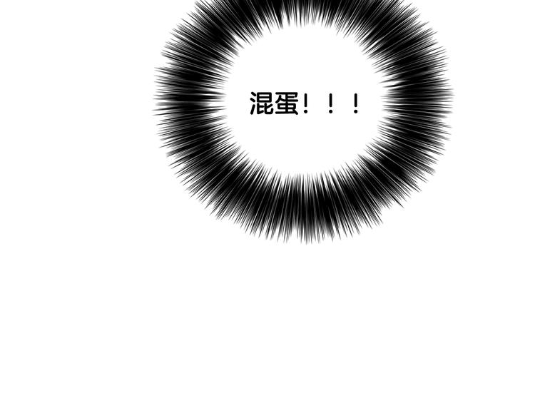 第6话（下） 我把女神扑倒了！43