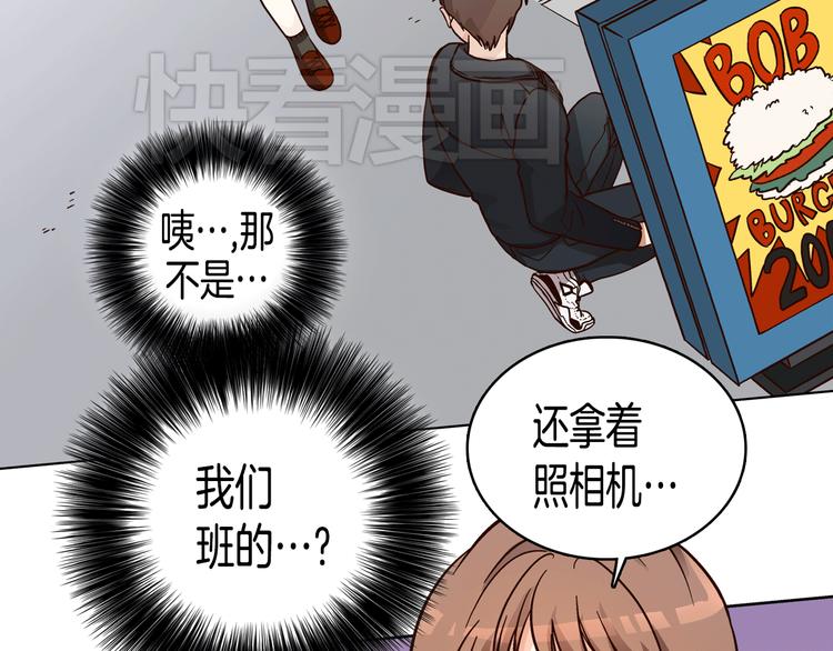 第6话（上）我好像撞见了不得了的事！6