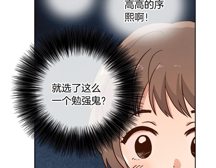第4话 女神秘密大危机！25