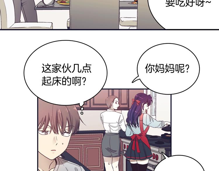 第2话 女神公然诱惑我！？60