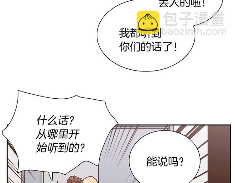 第4话 女神秘密大危机！18