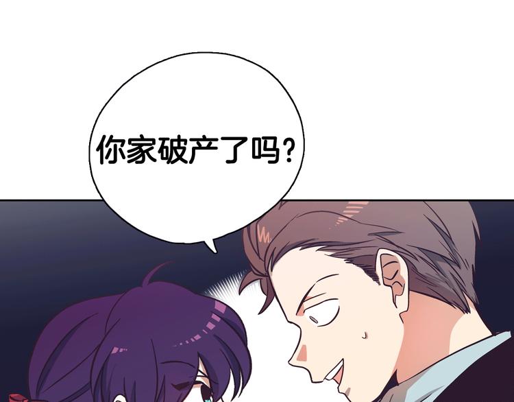 第1话 女神睡在我上面！233
