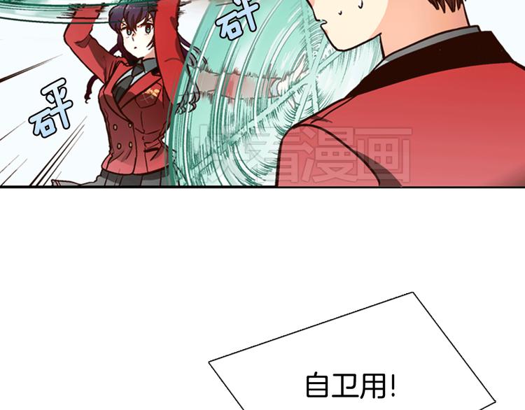第3话 女神我是清白的！40