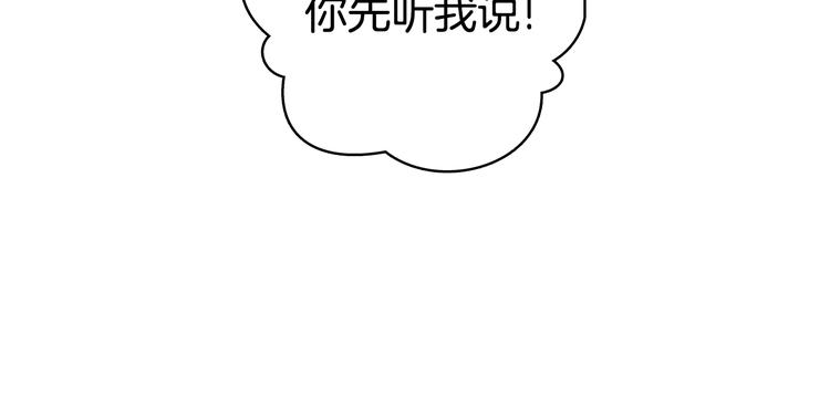 第7话（上） 揭穿变态大叔的阴谋！26