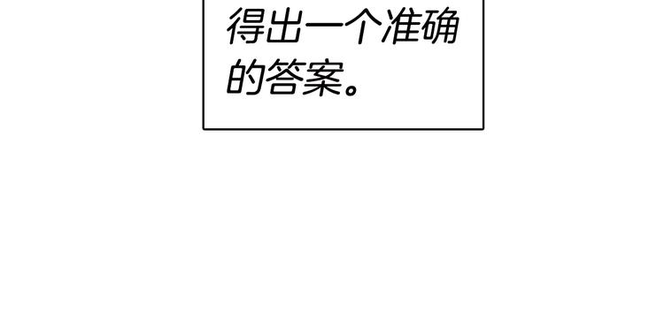第4话 女神秘密大危机！61