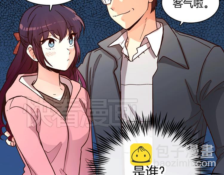 第5话（下）我要对女神发起反击！81