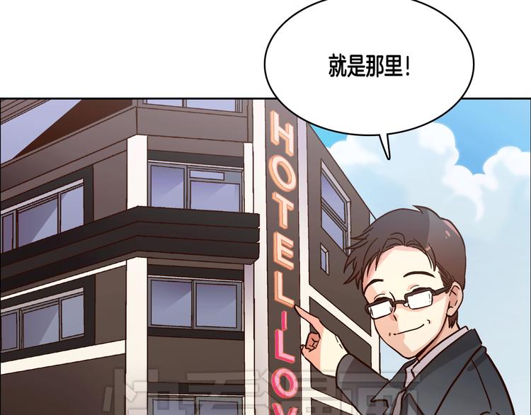 第6话（上）我好像撞见了不得了的事！19
