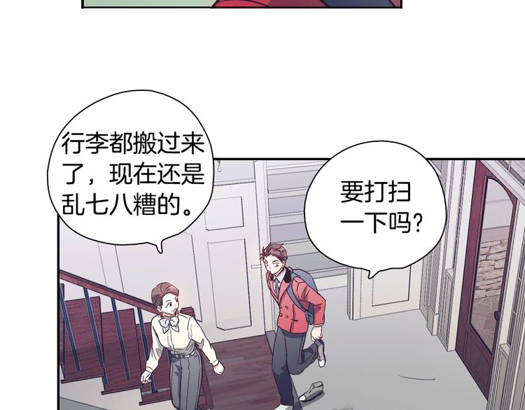 第1话 女神睡在我上面！205